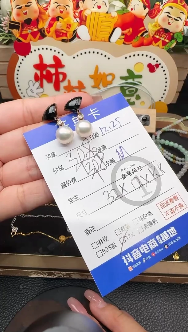 18K金镶嵌翡翠耳饰耳坠-