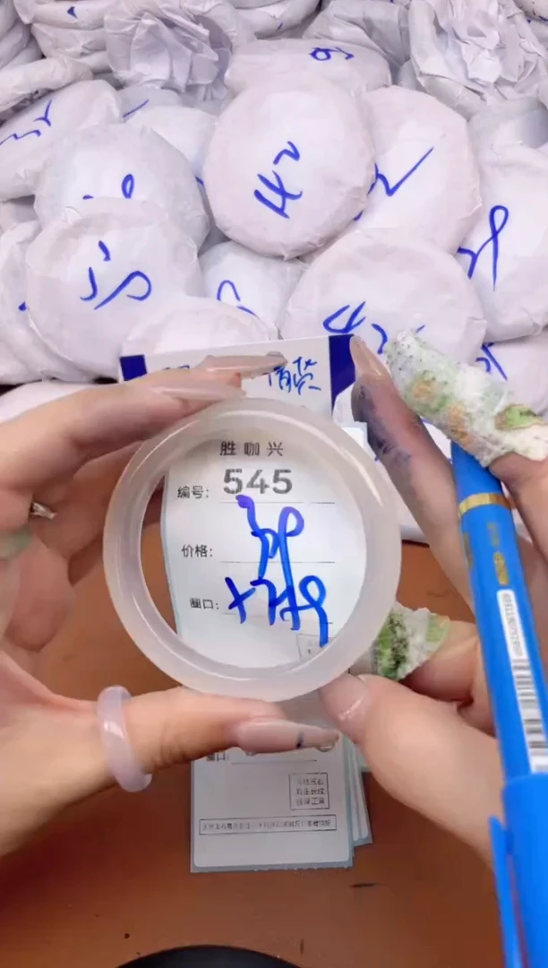 【闪购商品】玛瑙/玉髓手镯未镶嵌545