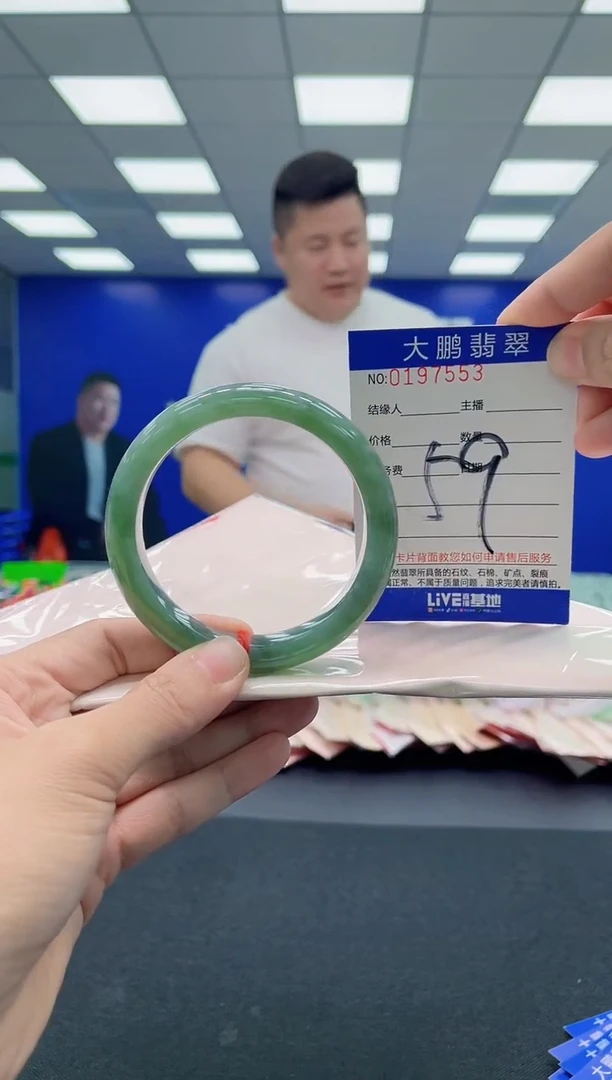 翡翠手镯未镶嵌 AAAAAAAAA