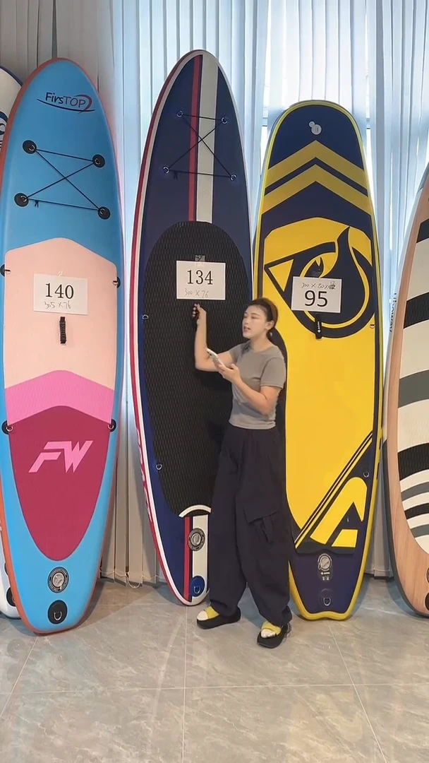 134号浆板专属链接