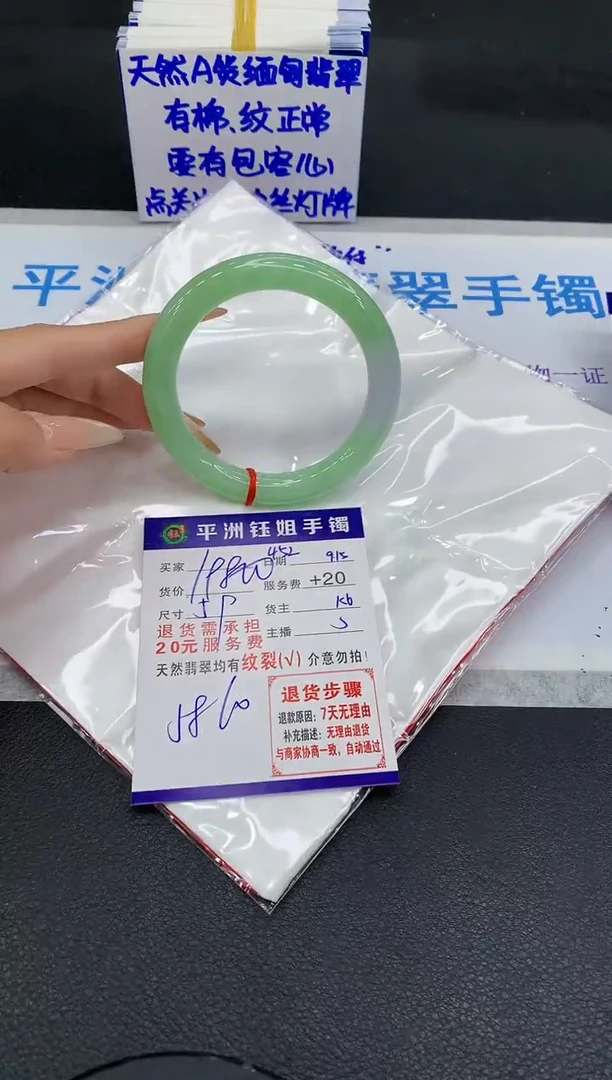 未镶嵌手镯翡翠111111