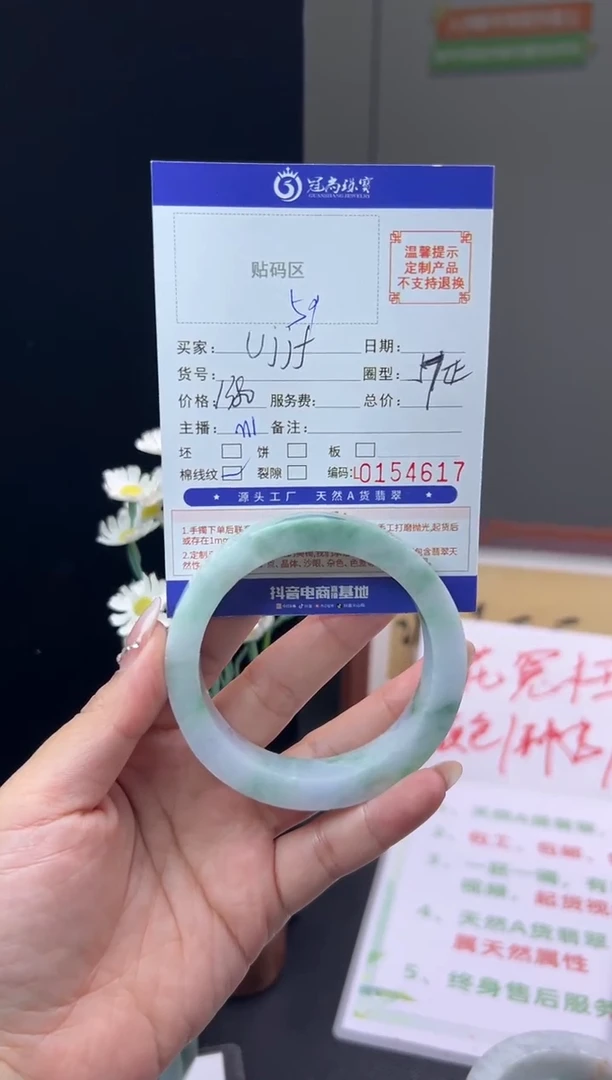 未镶嵌手镯定制翡翠u**f手镯