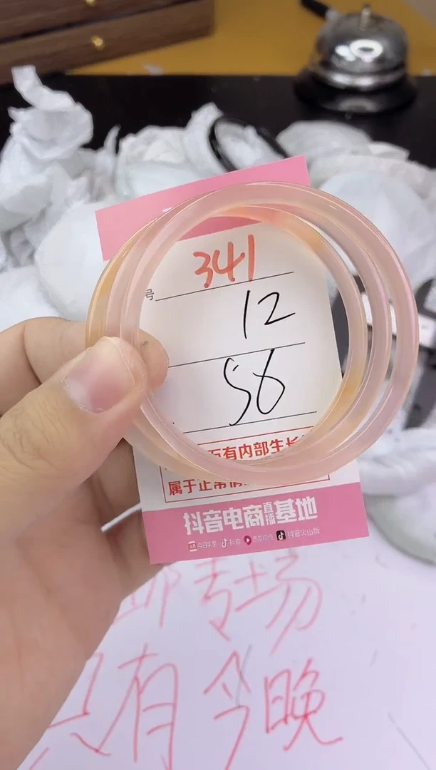 手镯玛瑙/玉髓未镶嵌341