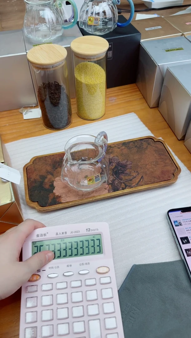 N*n禾器金标莲君茶海红风玉
