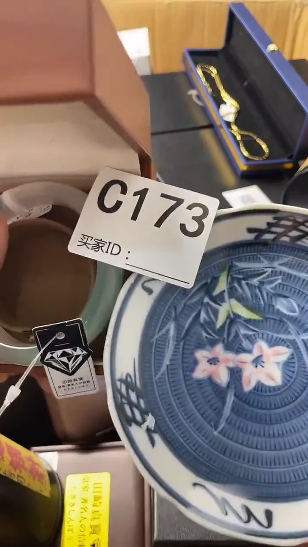 随****子瓷器瓷器瓷器瓷器C173