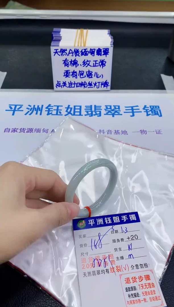 未镶嵌手镯翡翠111111