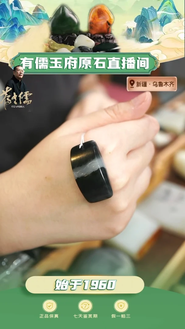 和田玉未镶嵌颈饰守**天青花小挂坠