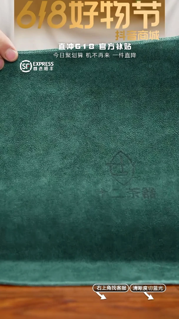 11号降坡【XXXXXX-XS】