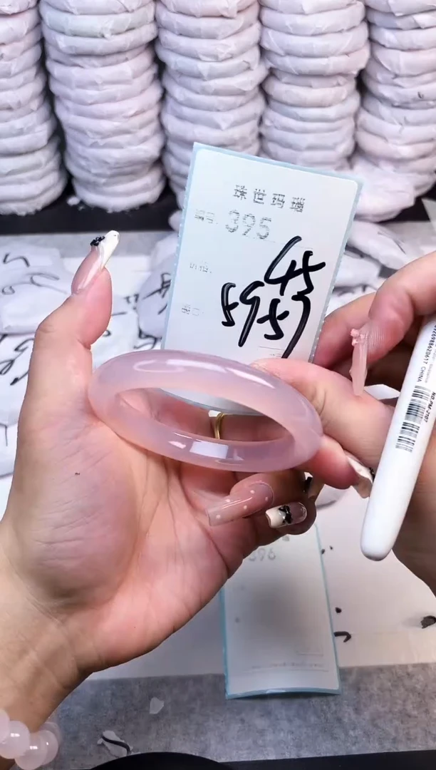 手镯玛瑙/玉髓未镶嵌395