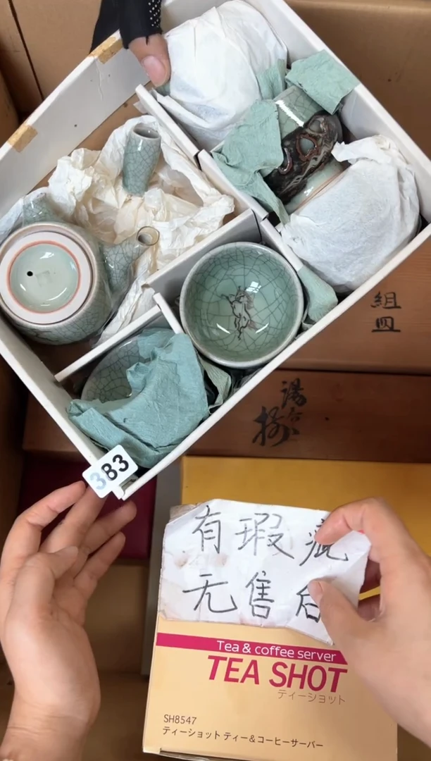 定制?****子+383中古商品谨慎参拍
