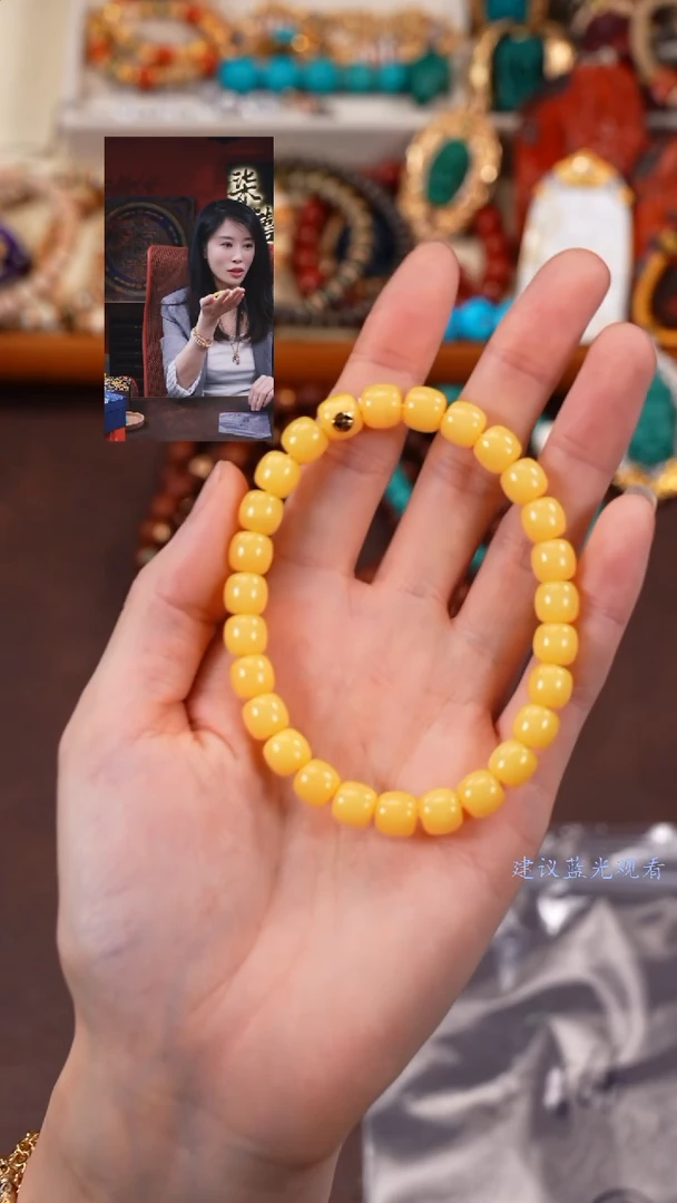 【闪购商品】蜜蜡手串未镶嵌柒禧文玩回血好物