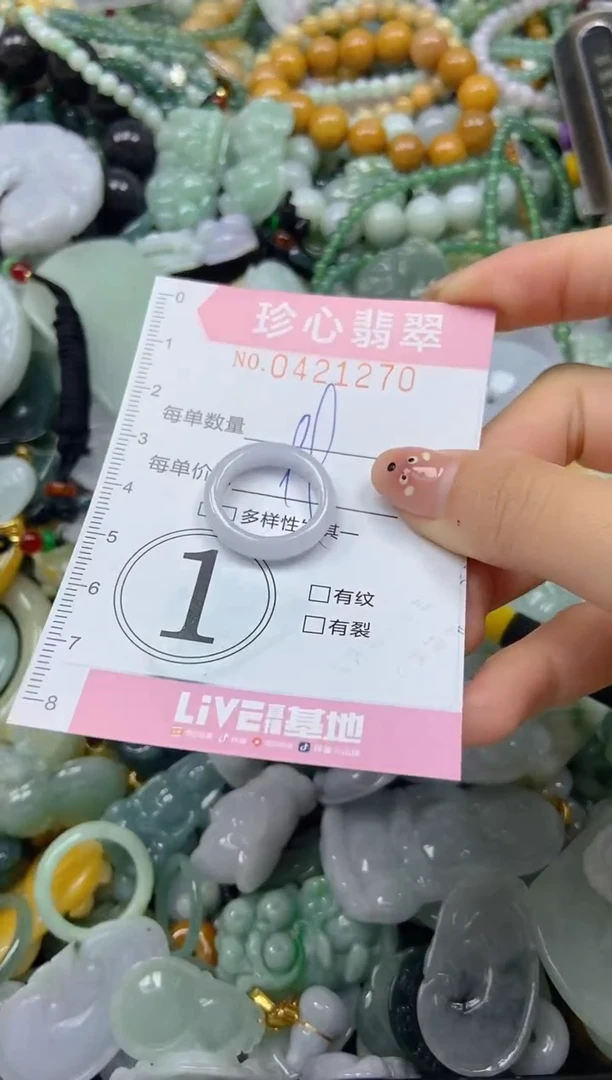 颈饰未镶嵌翡翠闪购0421270