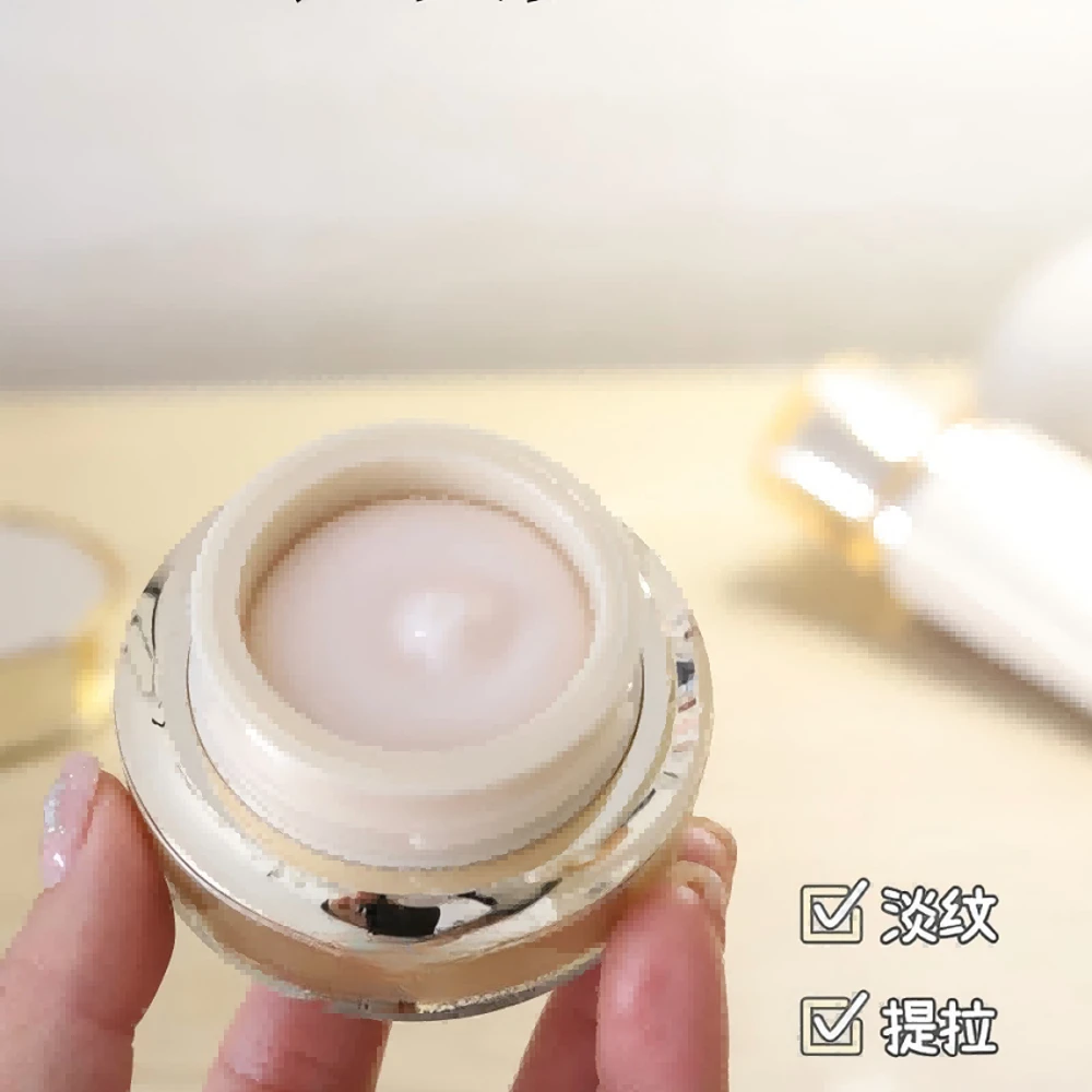 让眼部变立体的眼霜