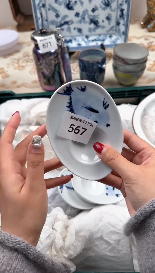 【闪购商品】瓷片A           567