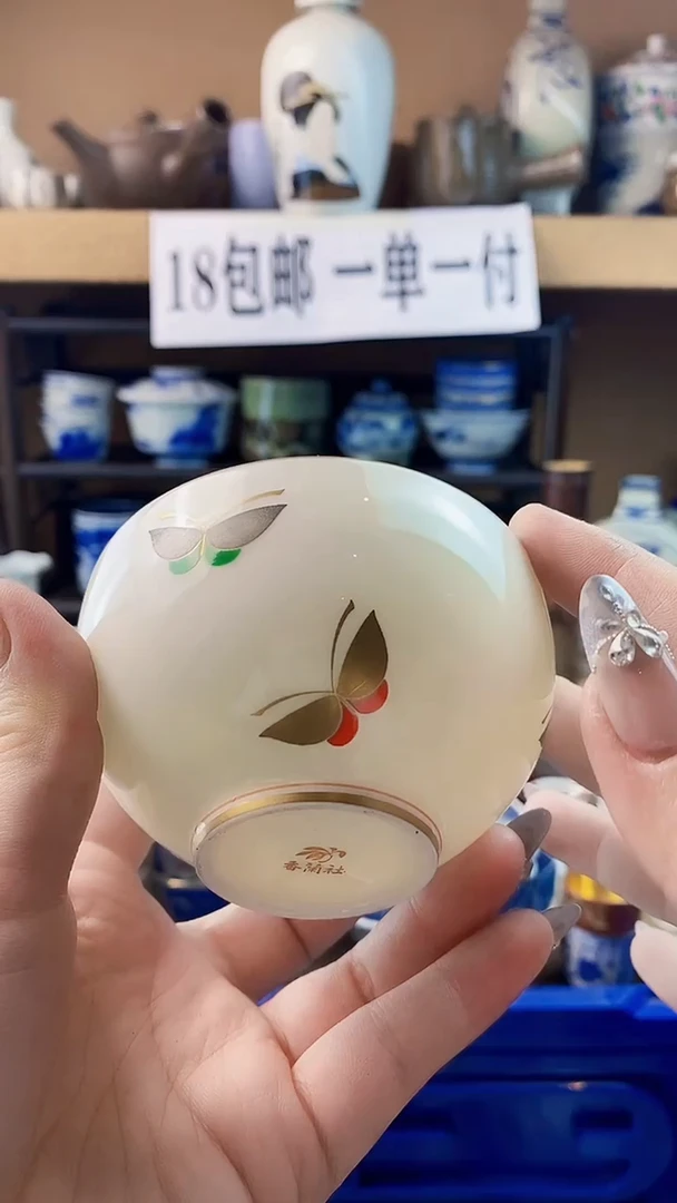 瓷片资****珠金标 香兰社 保正品