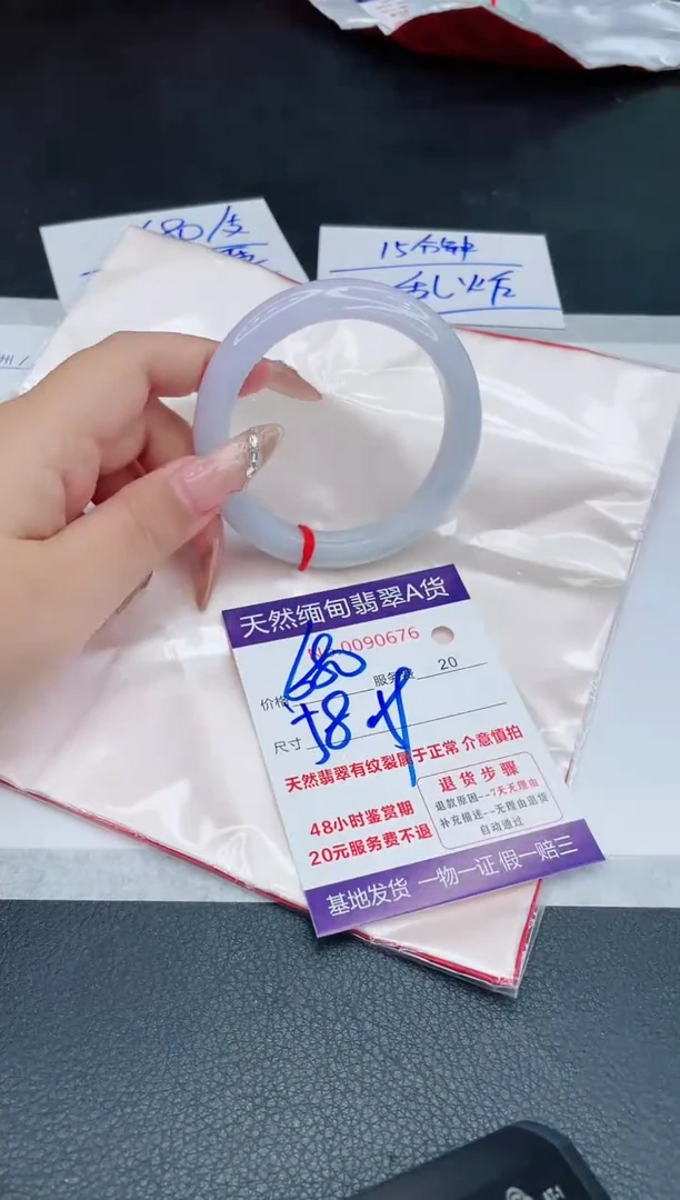 未镶嵌手镯翡翠680.00000
