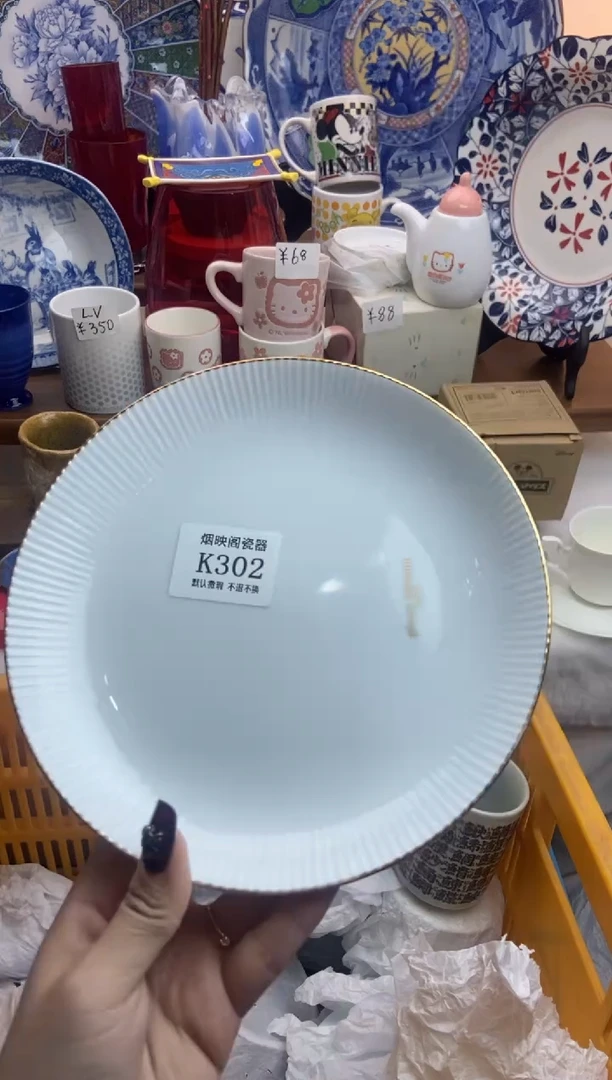 【闪购商品】瓷片302满25包邮，默认微瑕不退不换