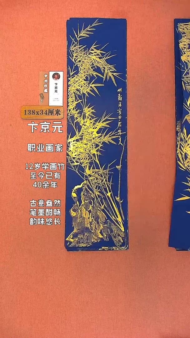 【闪购商品】水彩79   卞京元老师作品