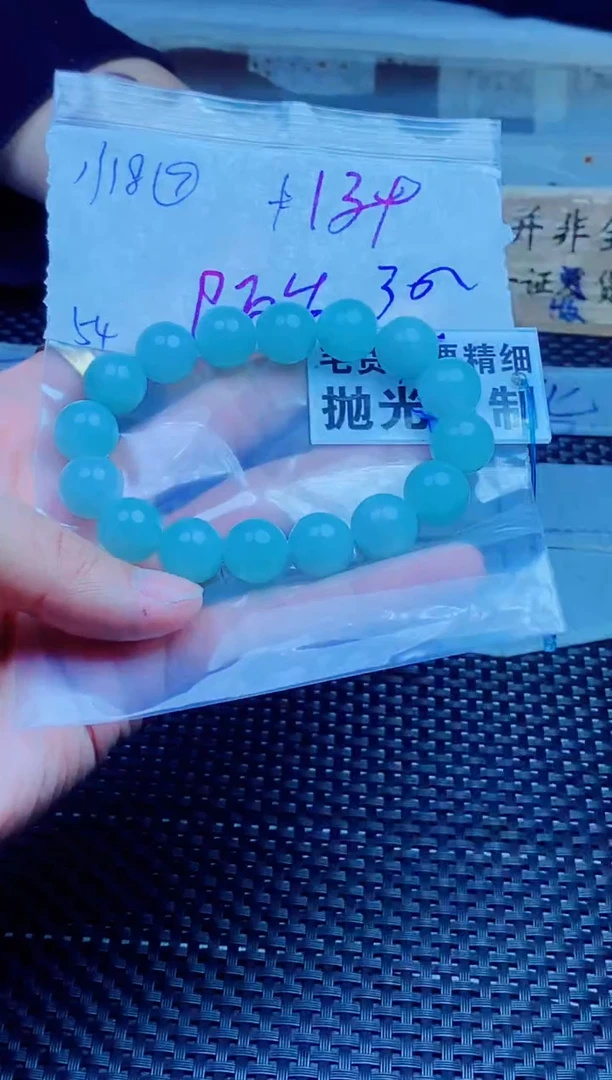 【闪购商品】定制翡翠未镶嵌天然缅甸A货翡翠，拍一发一
