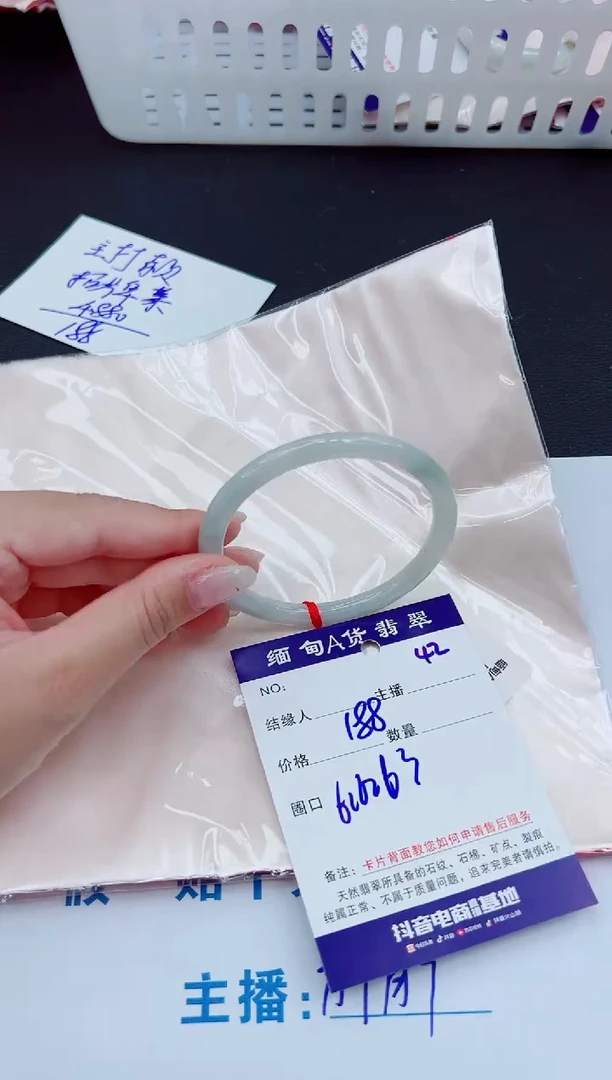 未镶嵌手镯翡翠188