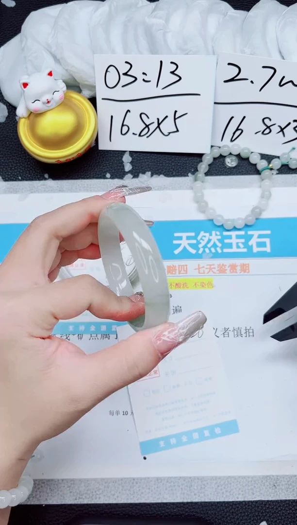 【闪购商品】石英质玉手镯未镶嵌326-56