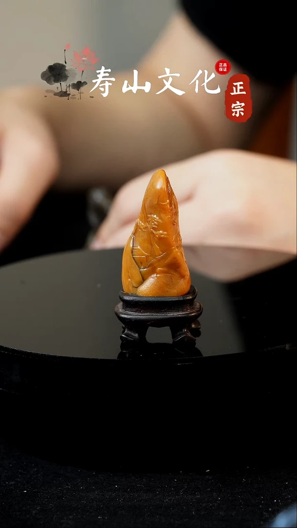 寿山石印石玉**心寿山田黄摆件