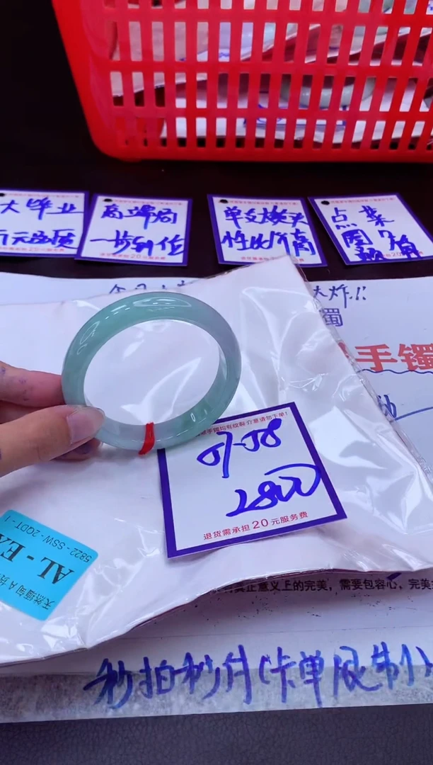 未镶嵌手镯翡翠11111111