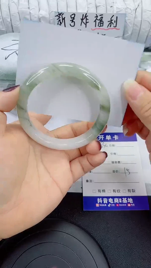 未镶嵌手镯石英质玉234-60/61