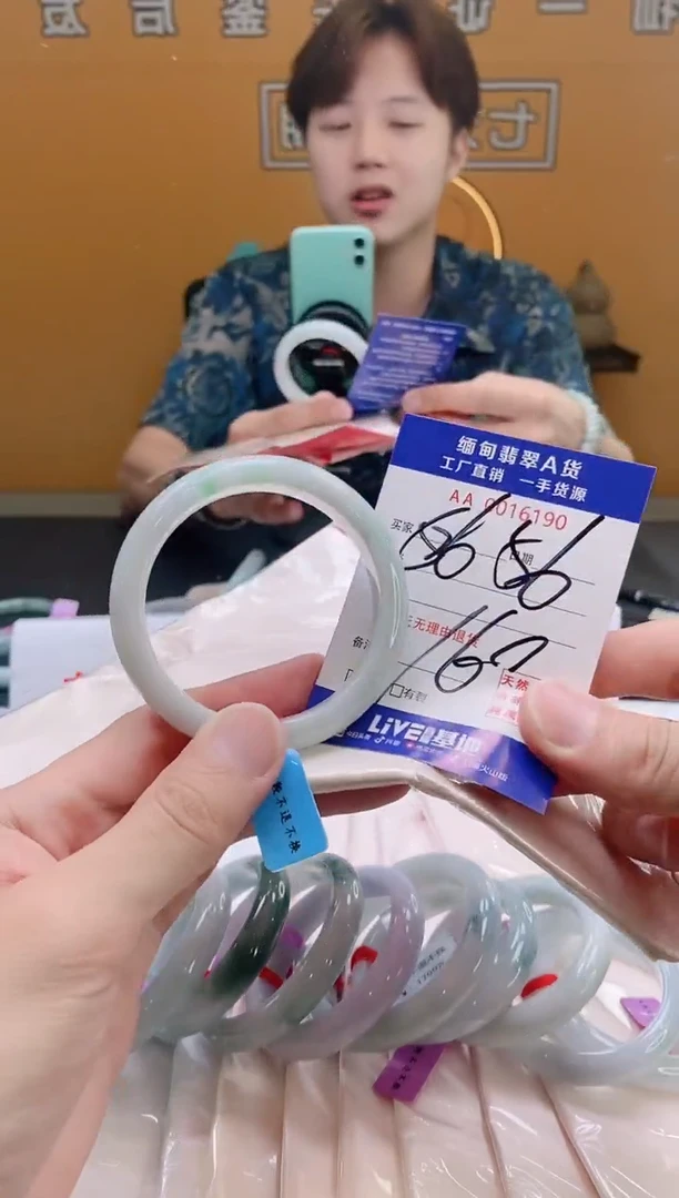 翡翠手镯未镶嵌56.57圈