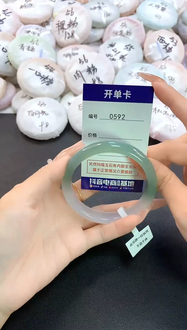 玛瑙/玉髓手镯未镶嵌0592圈口60