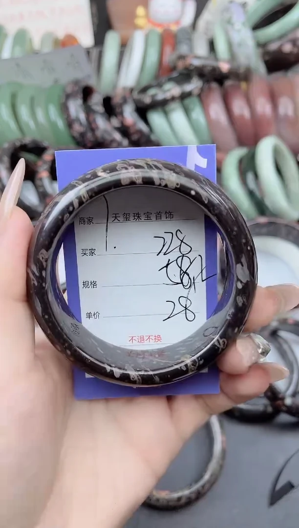 未镶嵌手镯石英质玉228