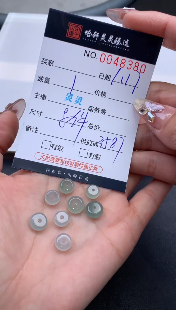 【闪购商品】翡翠挂件未镶嵌哈轩 挂件1（多样性发其一）