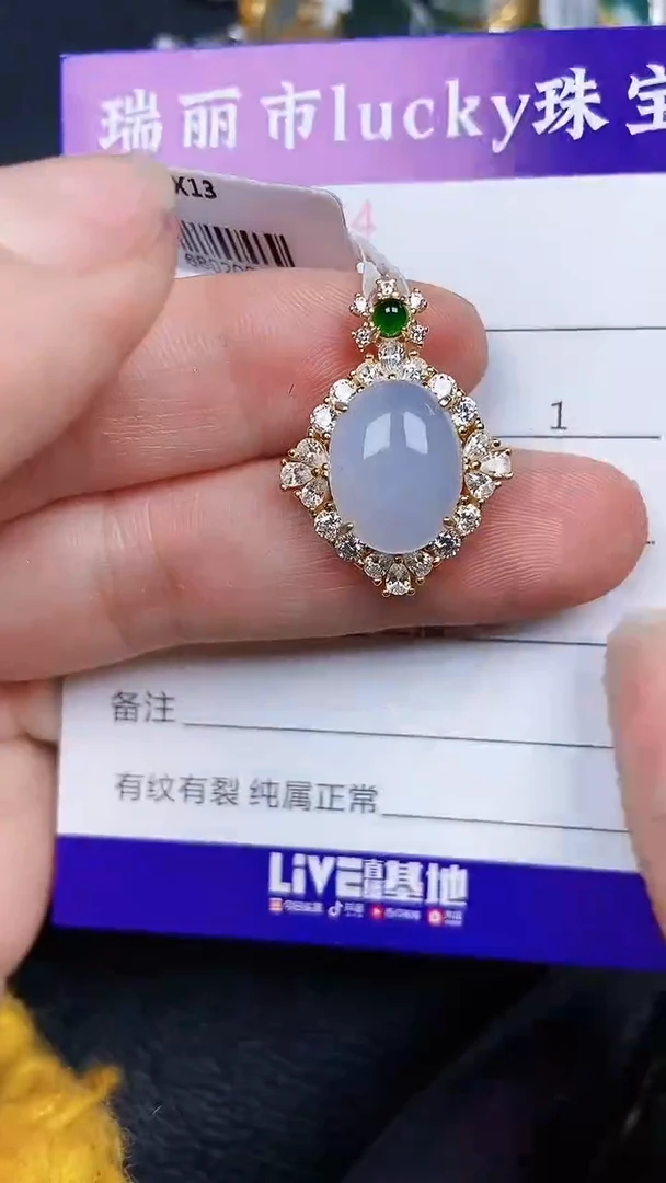 颈饰银S925镶嵌翡翠974