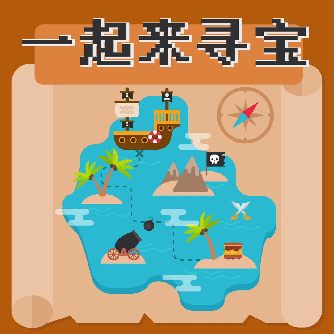 （獭獭直播）排球少年-好价-一起来寻宝