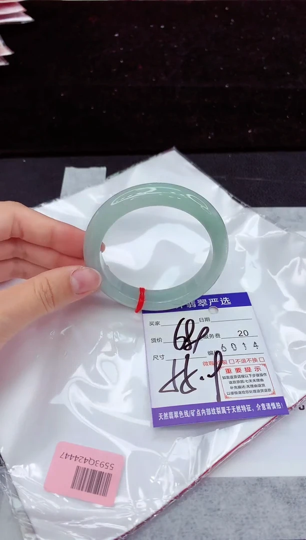 翡翠手镯未镶嵌111111