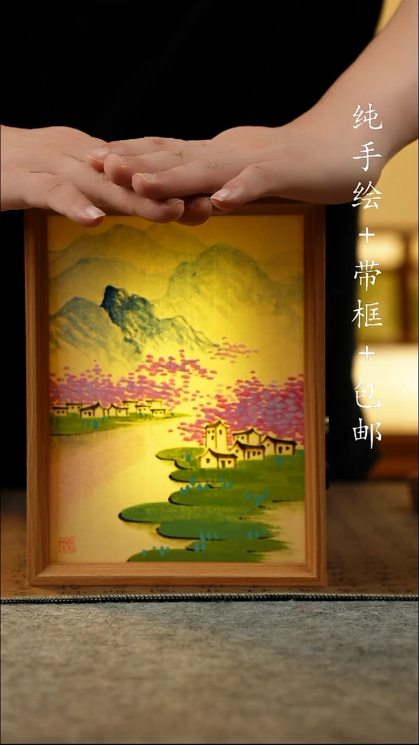 国画纯手绘 原创国风国画 17*23