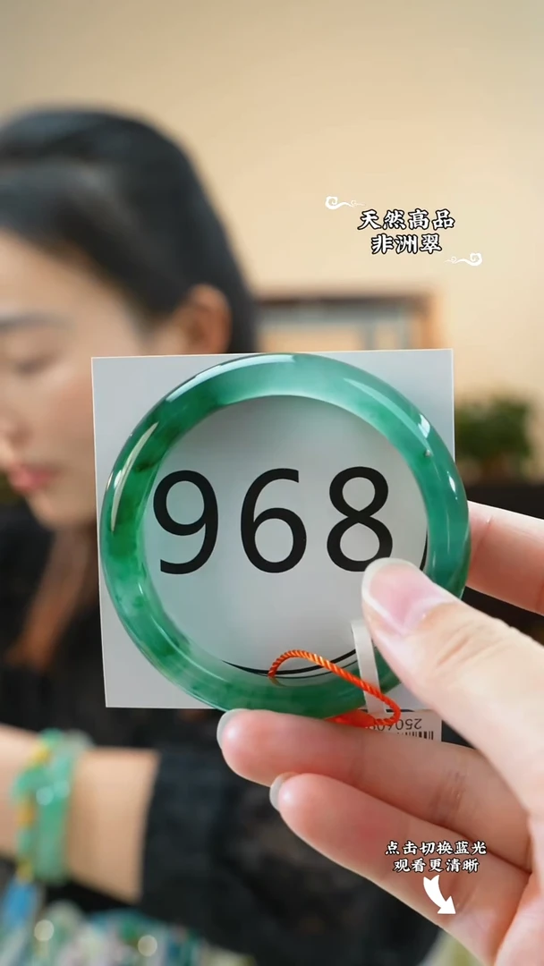 未镶嵌手镯石英质玉（非洲翠）54