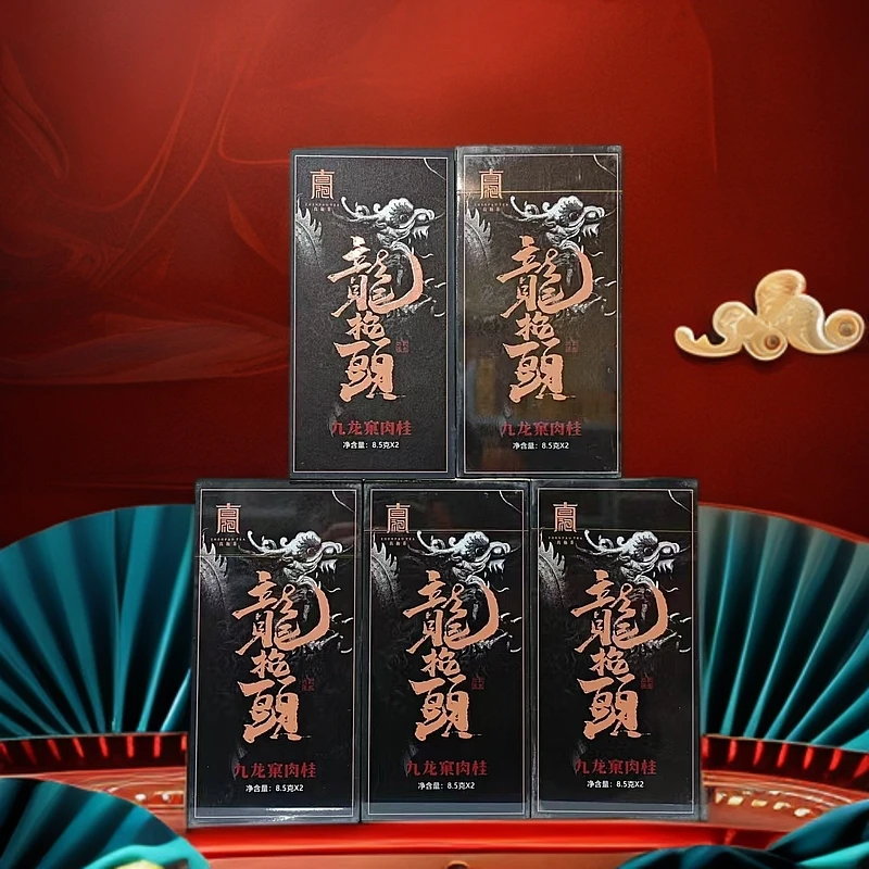 龙抬头九龙窠肉桂17*5盒岩茶清香型花香果香福建大红袍武夷山好茶