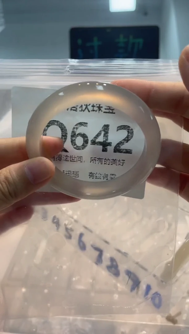 手镯玛瑙/玉髓未镶嵌Q642