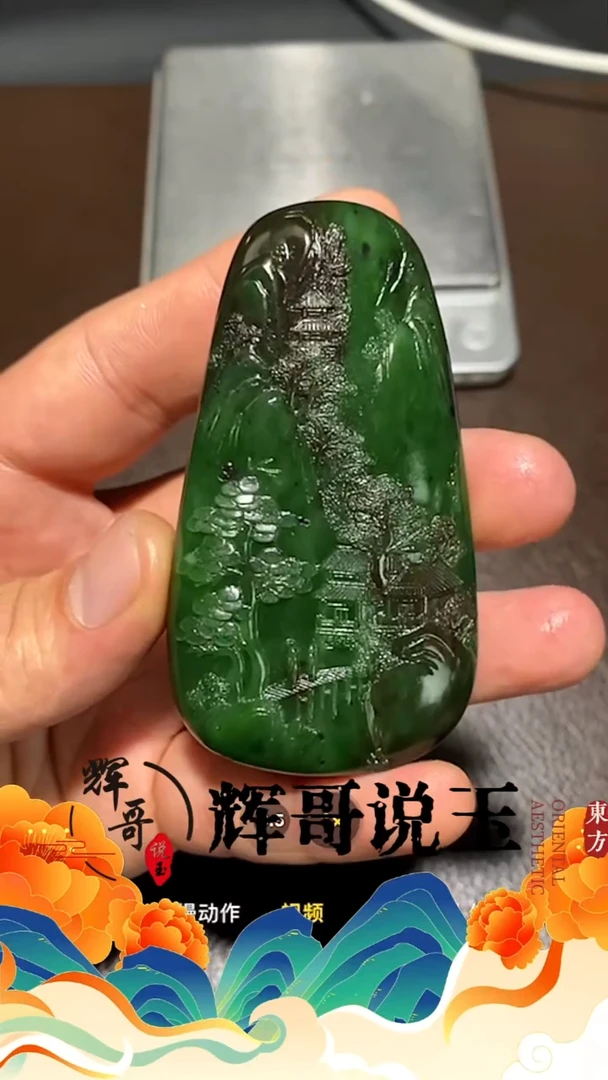 未镶嵌和田玉挂件