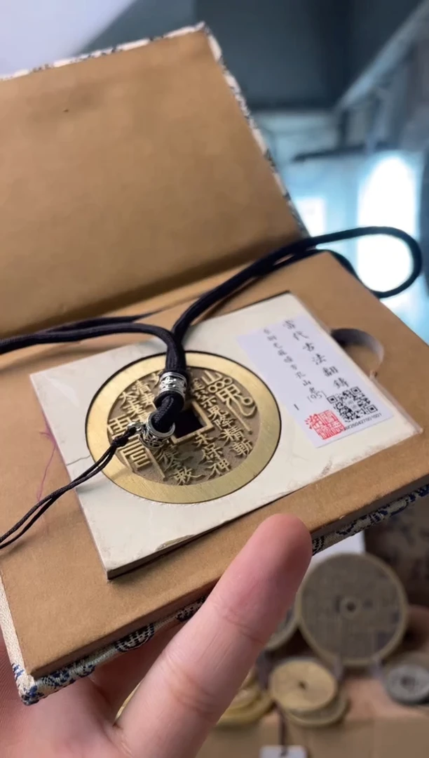 铜铜现代翻砂工艺品苏炉原铜光95分带盒一枚