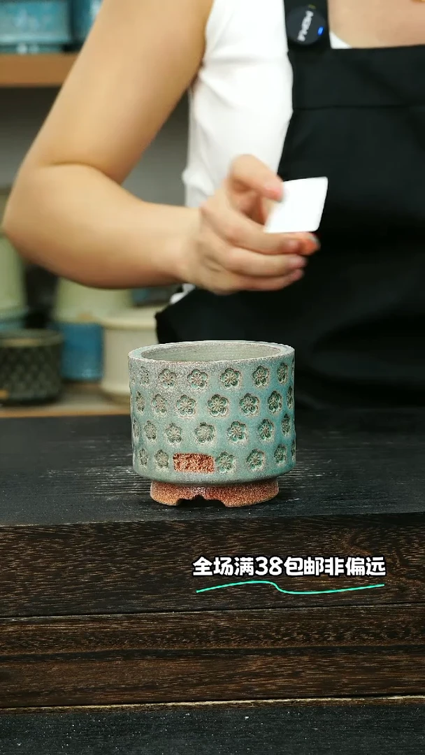 七里烧默认微瑕9-5-372-6试釉