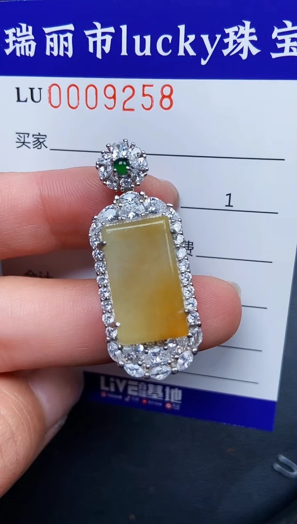【闪购商品】翡翠颈饰银S925镶嵌9258