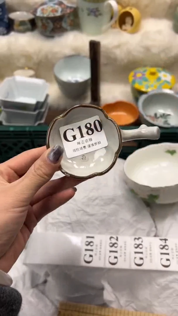 【闪购商品】瓷片          G180