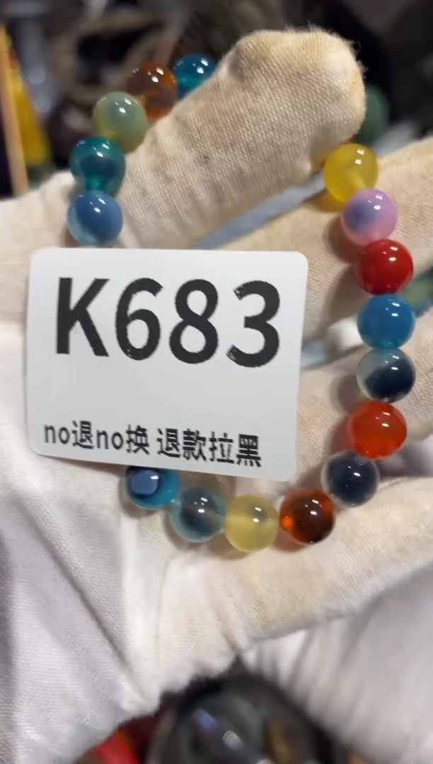 瓷片朴*表姐直播所见所得