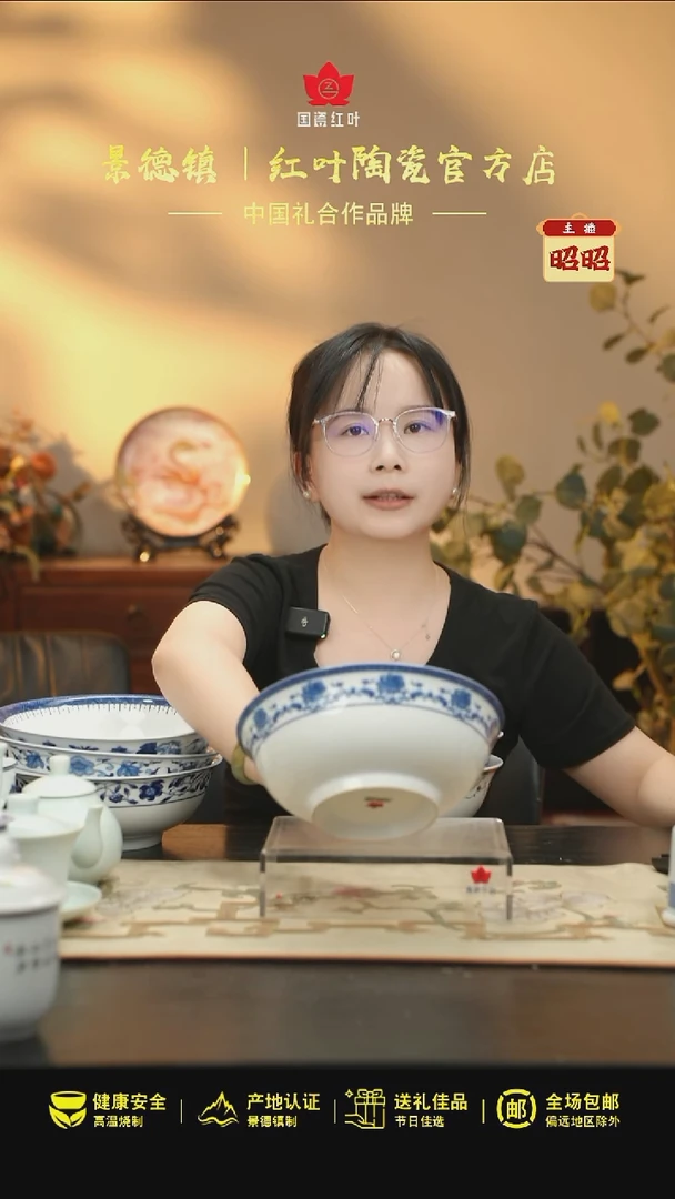1头清芙蓉8寸深斗碗套组