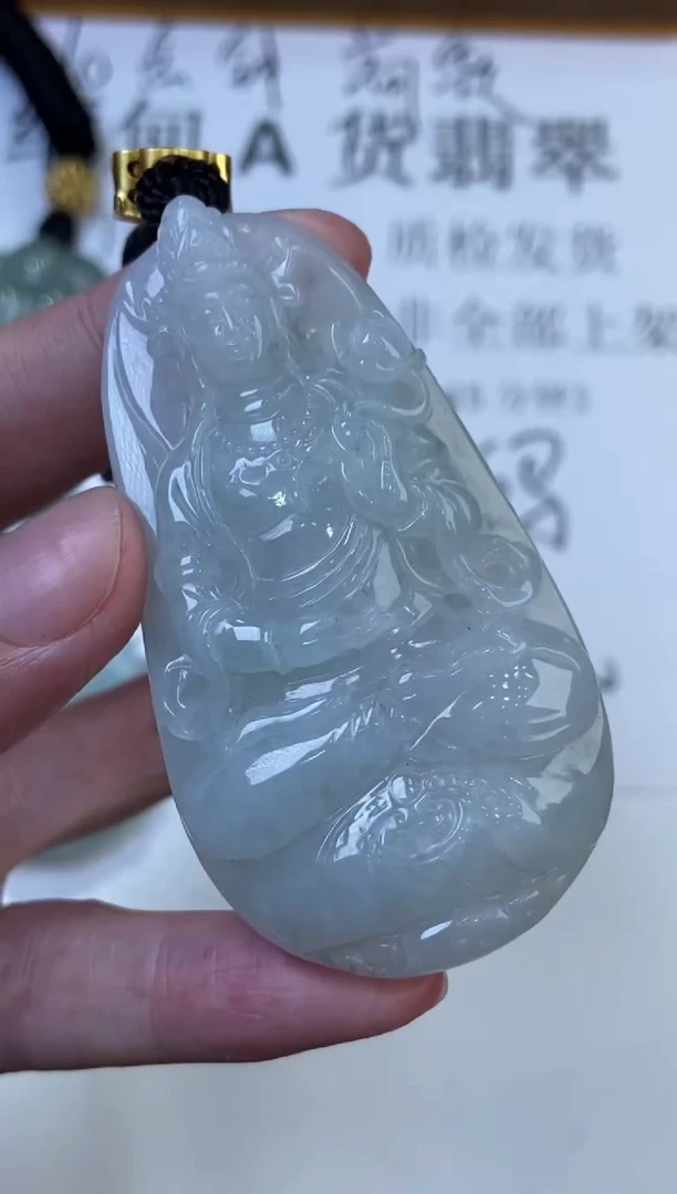 翡翠挂件未镶嵌290360