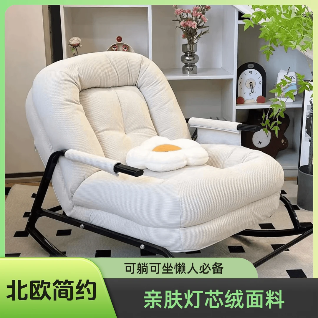狗窝摇摇椅休闲椅家用客厅单人躺椅摇摇沙发椅懒人沙发