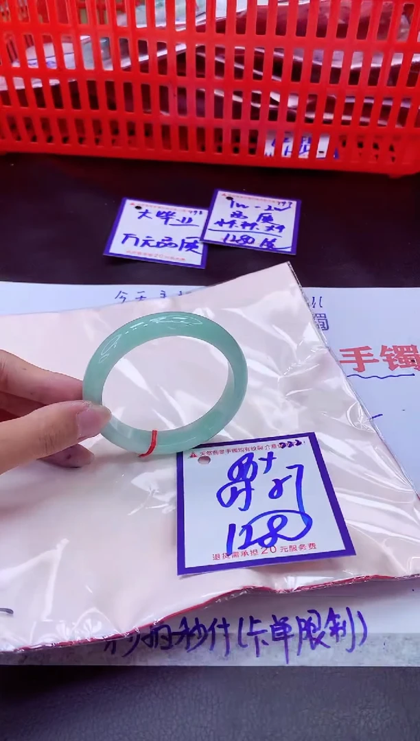 未镶嵌手镯翡翠11111111