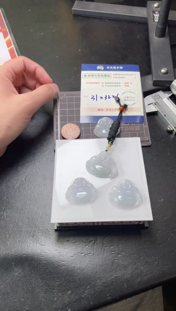 【闪购商品】翡翠挂件未镶嵌大佛公60配绳/多样性发其一CP